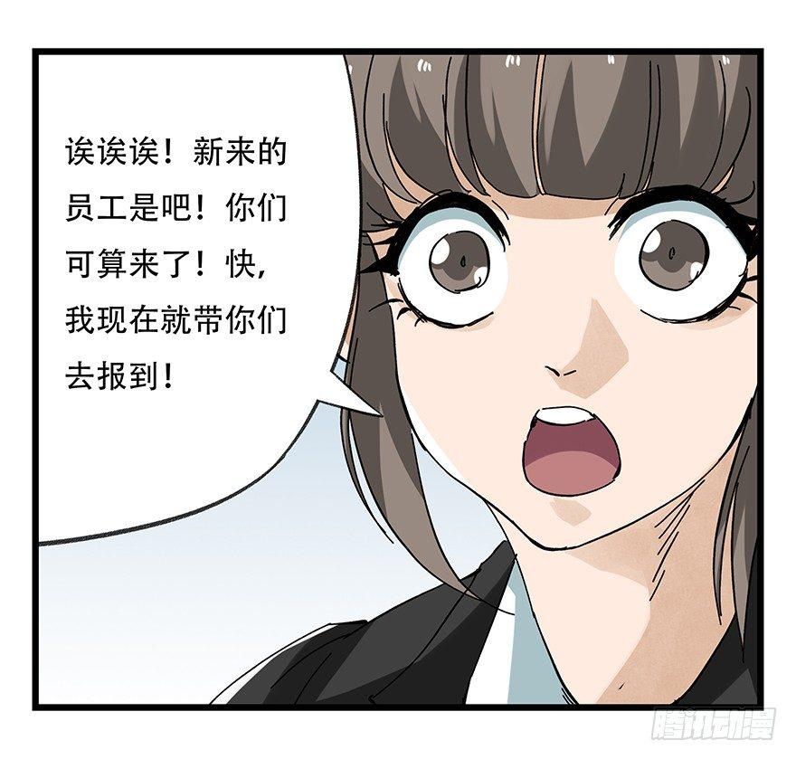 第十六层（上）17
