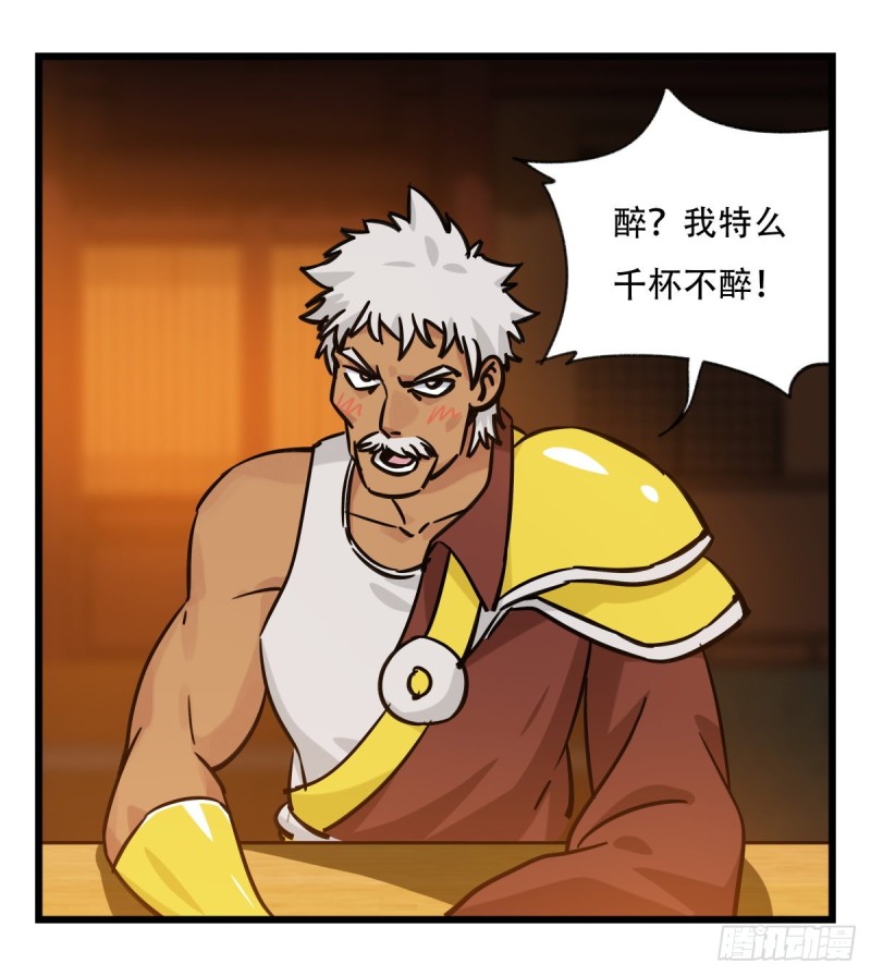 六十六，嫦娥玉兔（一）18