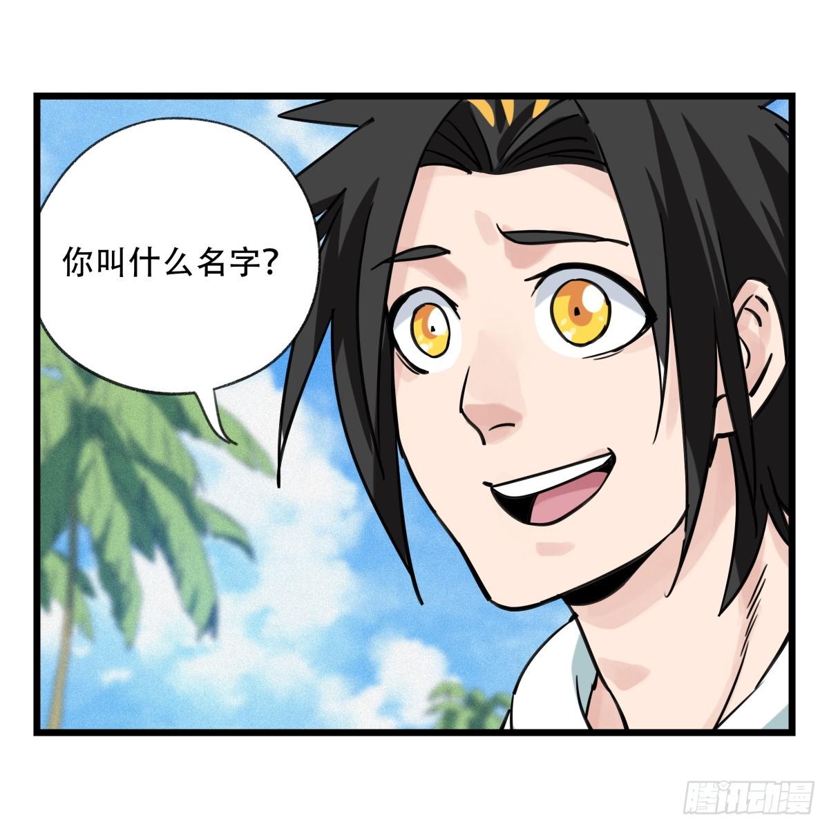 第五十六层（上）19