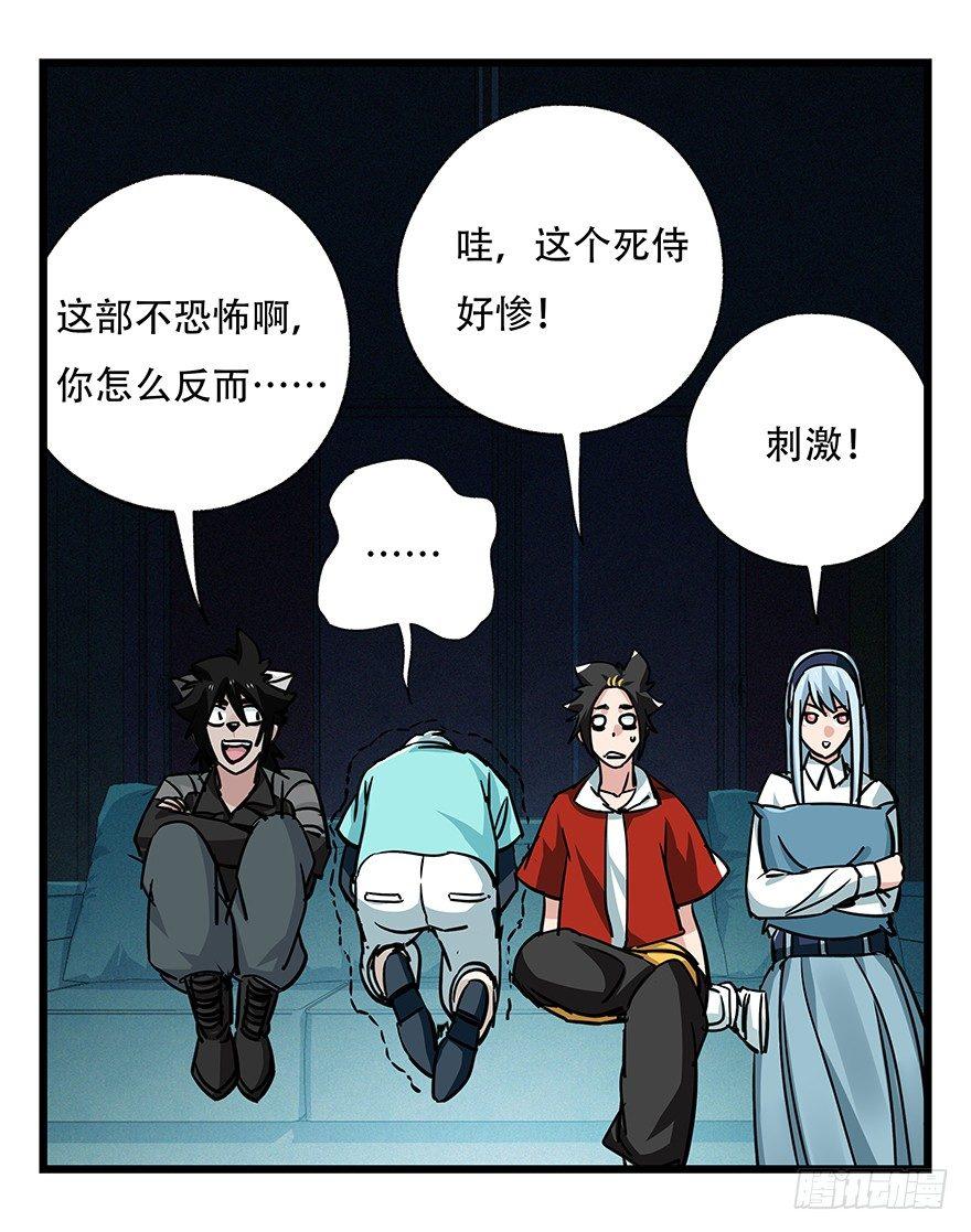 第四十八层32