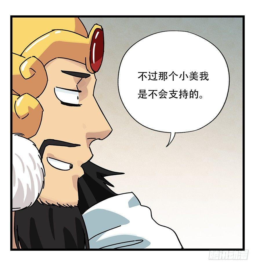 第三十六层（下）44