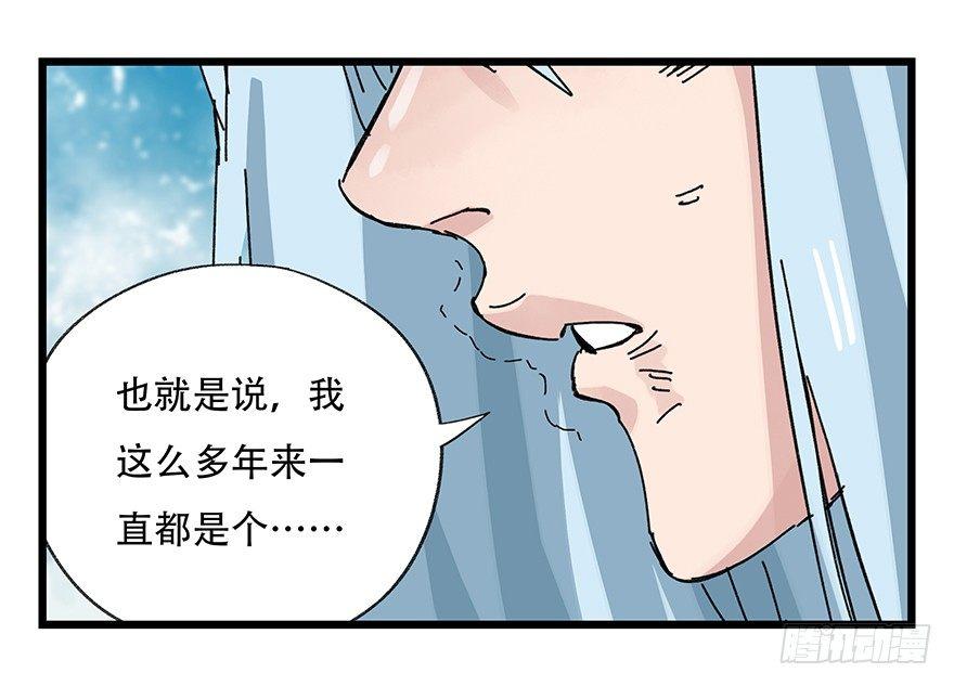 第三十层（七）14