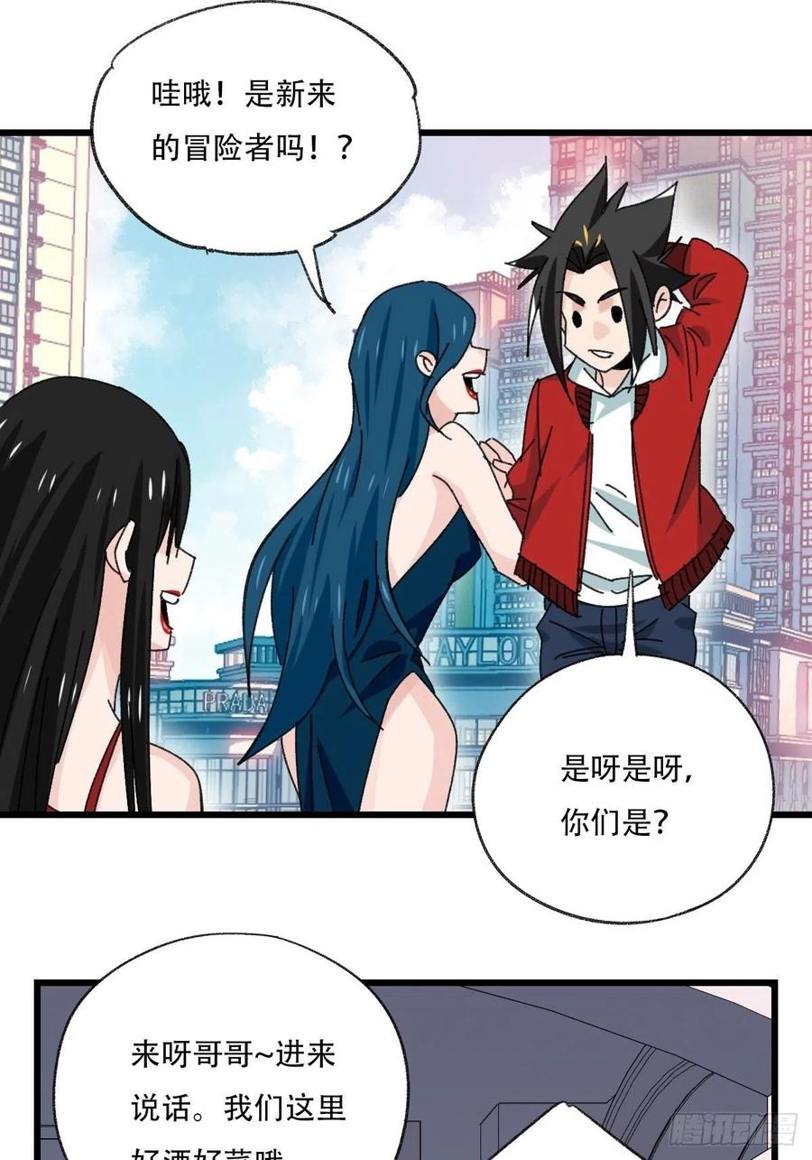 七十七，女儿国（一）5