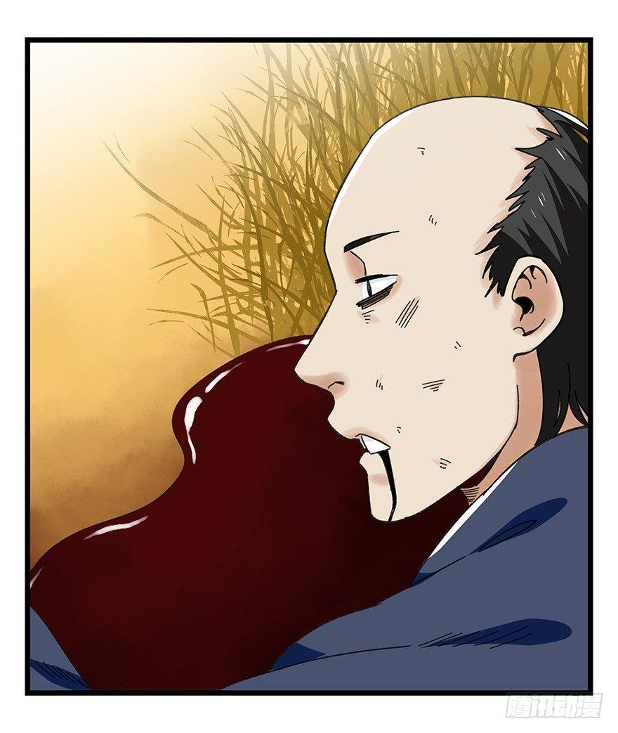 第四十一层（下）32