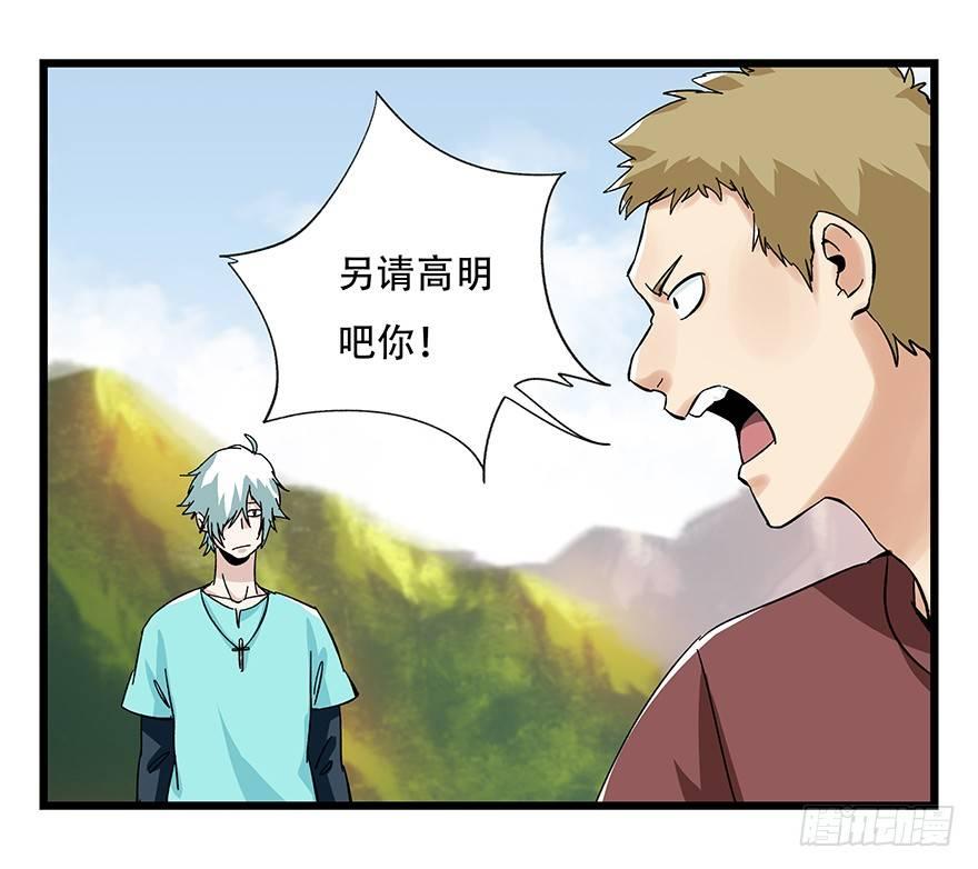 第四十二层（一）47
