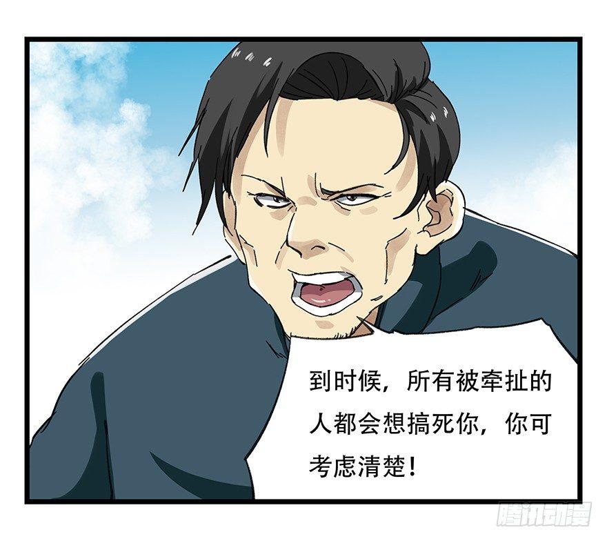 第二十一层（中）50