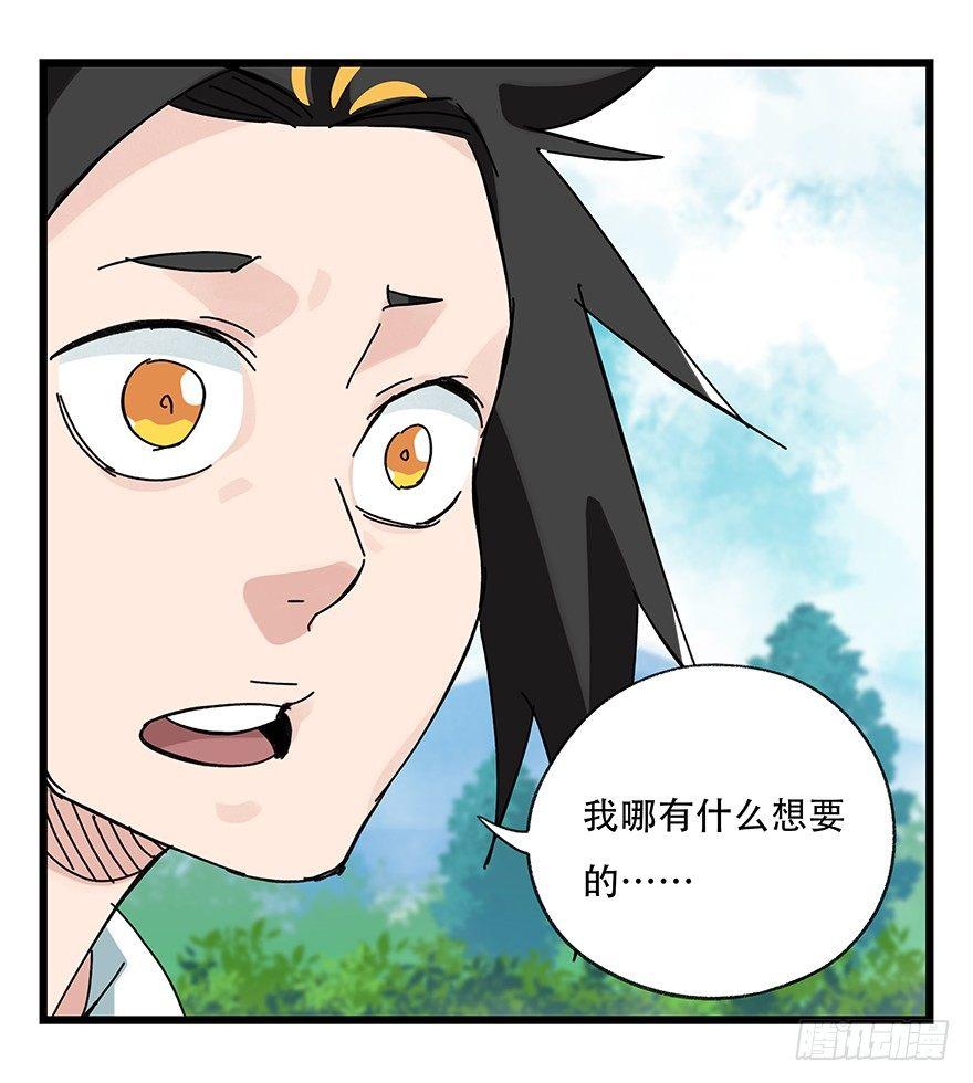 第三十四层（中下）8