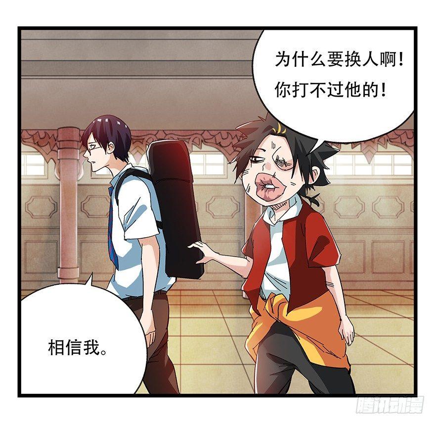 第二十二层（下）21