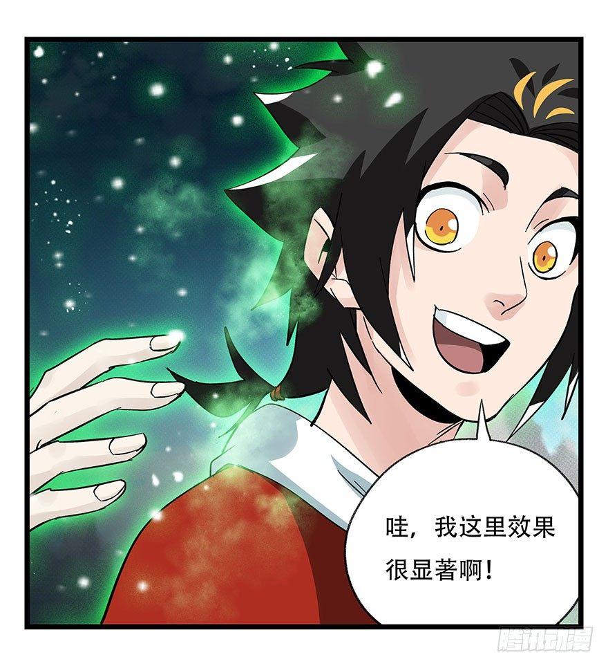 第四十三层（下）23