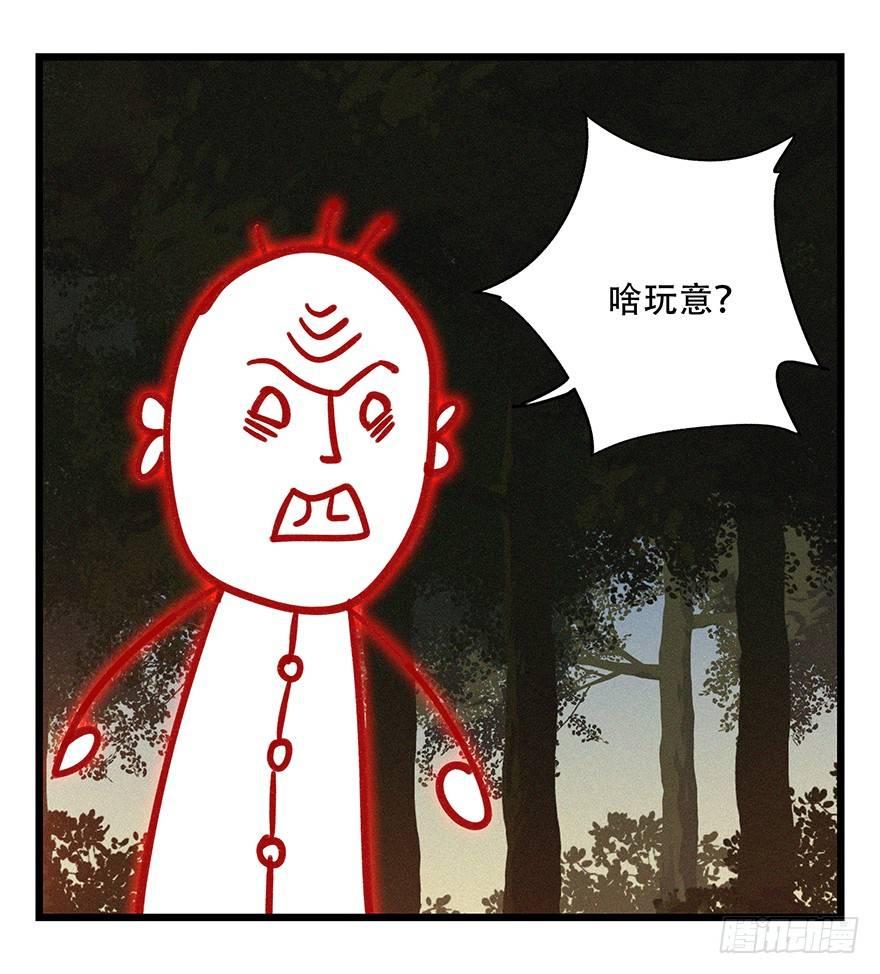 第四十九层（二）40