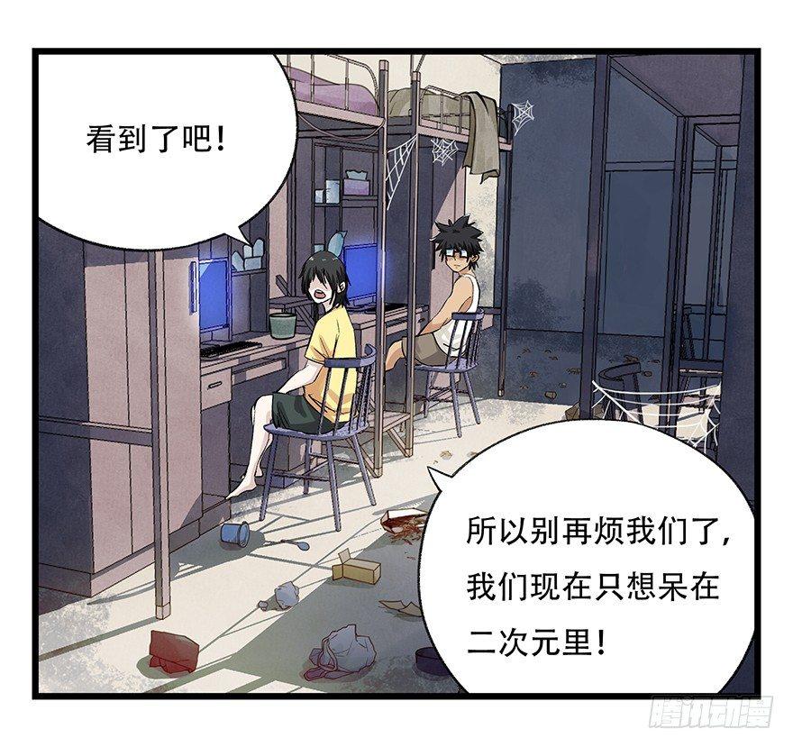 第二十五层（中上）21