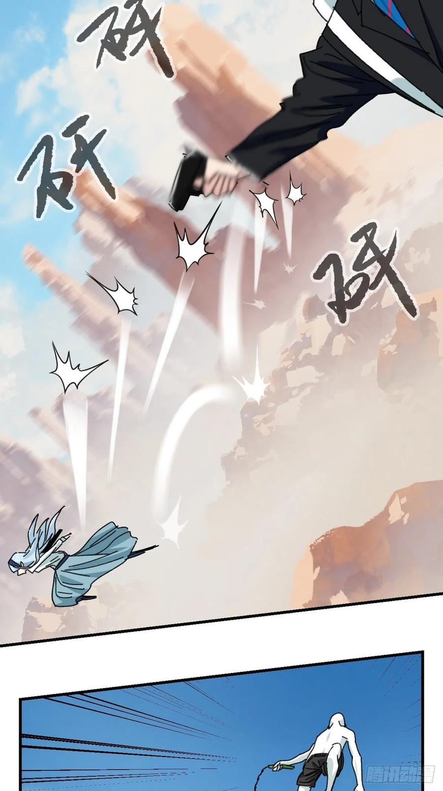 85，木偶师·乙（下）10