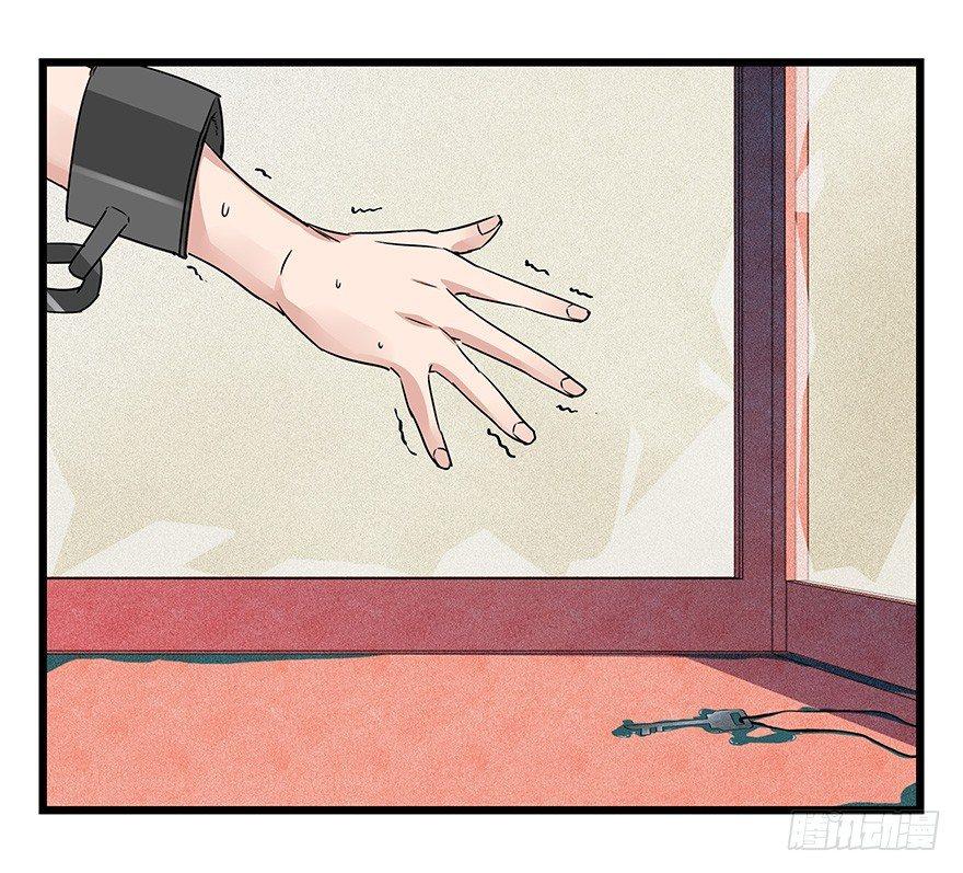 第四十四层（中下）33