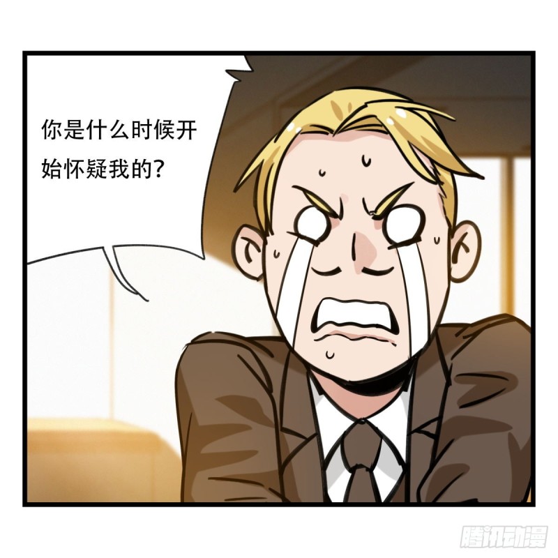五十九，金金超人（上）42