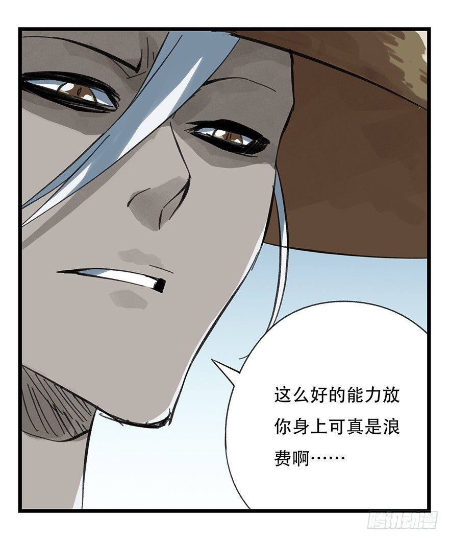 十二，小浣熊剑士（中下）8