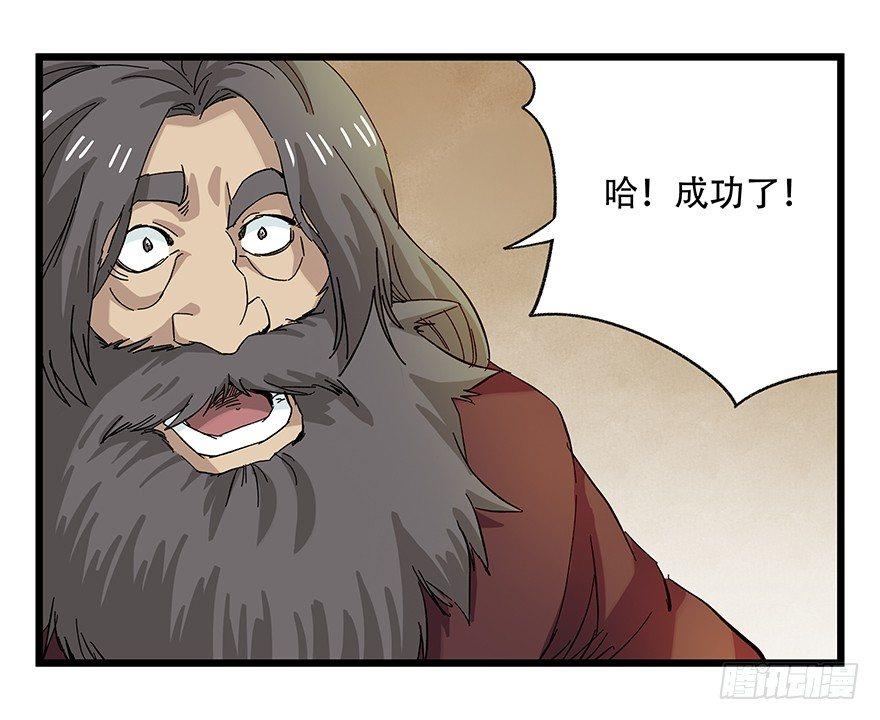 第二十七层（上）48