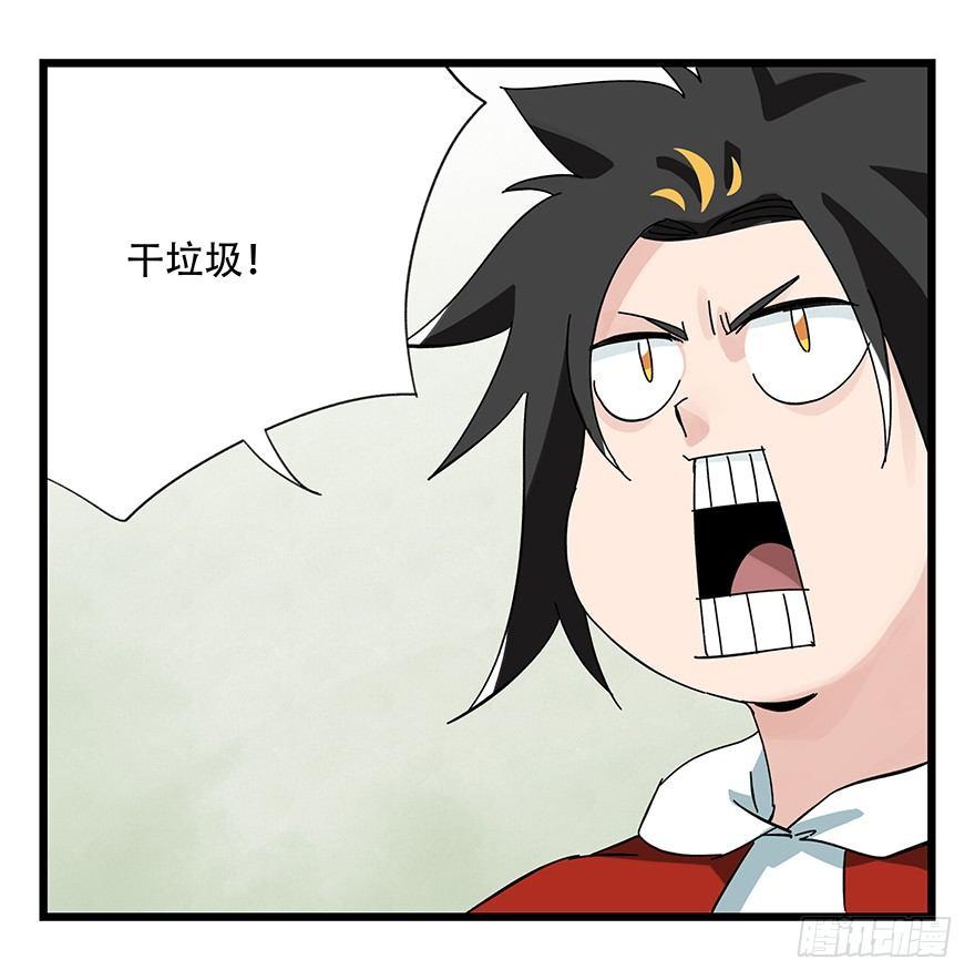 第三十五话（中）21