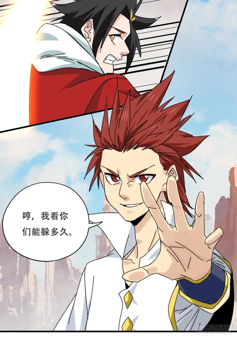 85，木偶师·乙（上）44