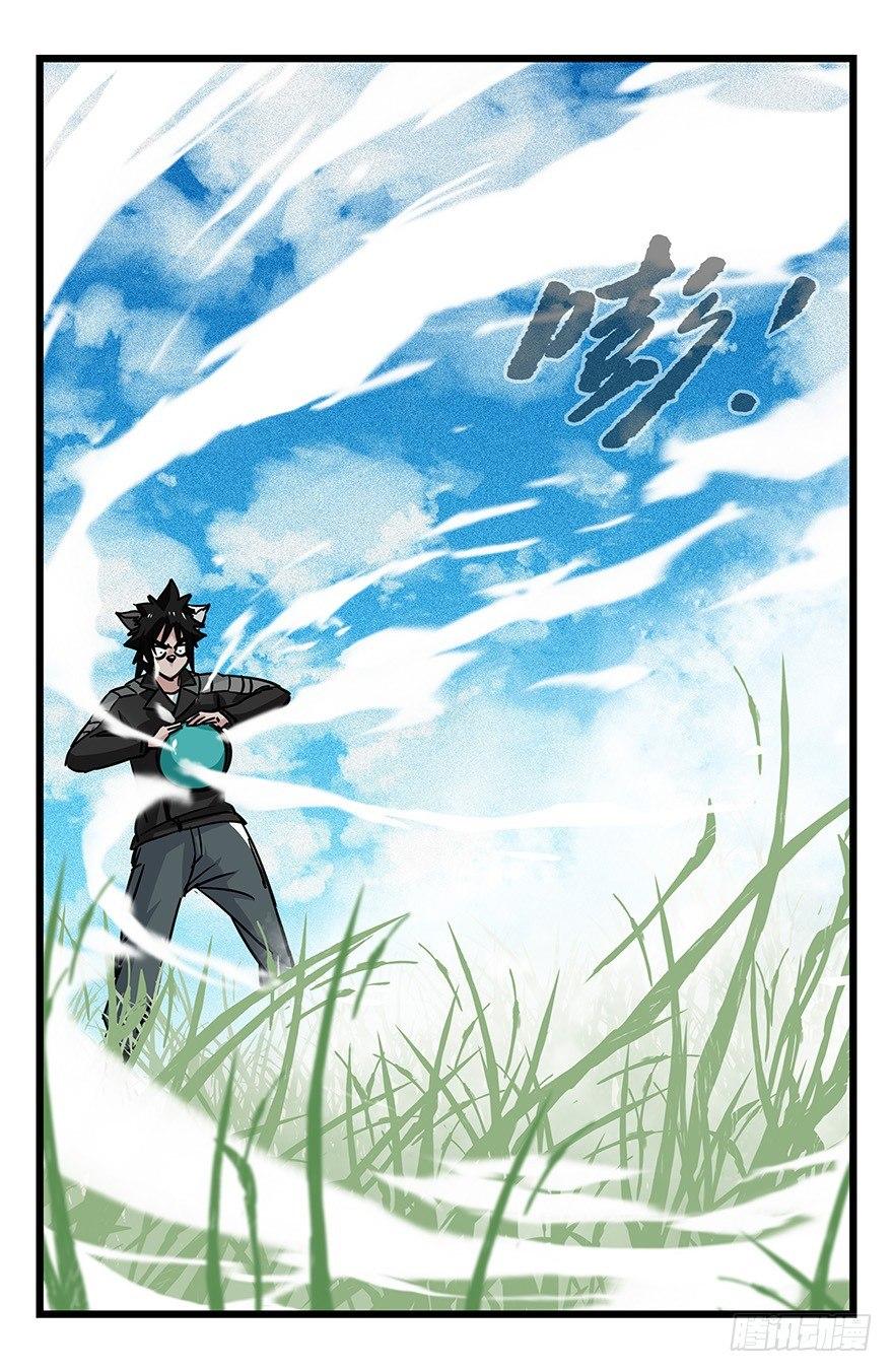 第四十五层（中中下）37
