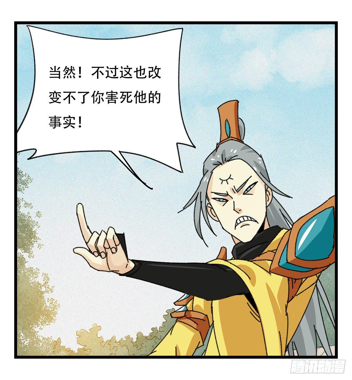第五十一层（中）18