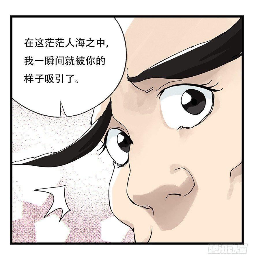 第四十二层（二）3