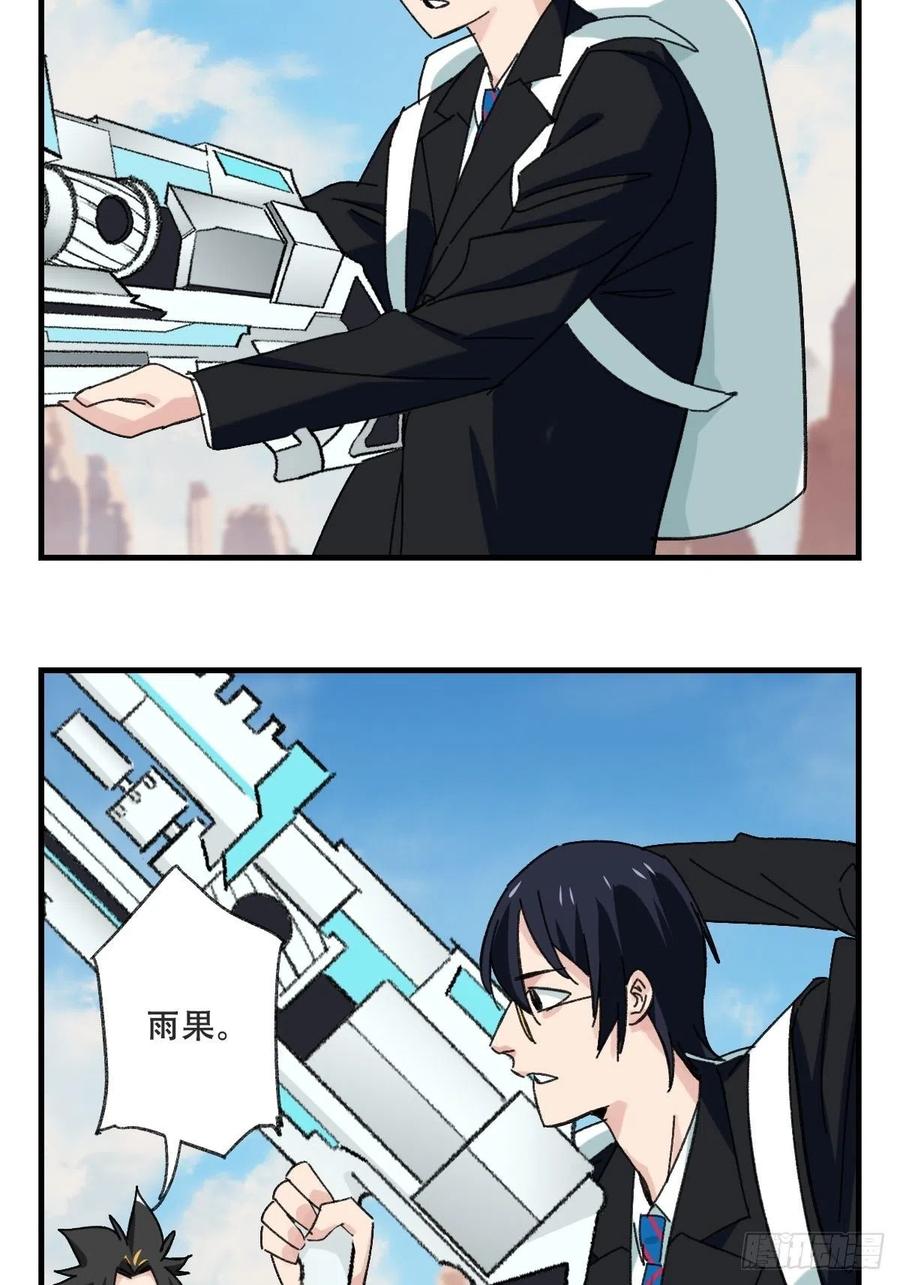 85，木偶师·乙（下）28