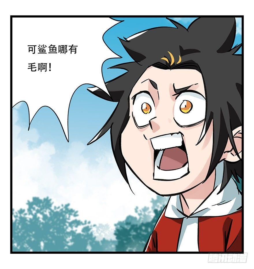 第三十四层（上）25
