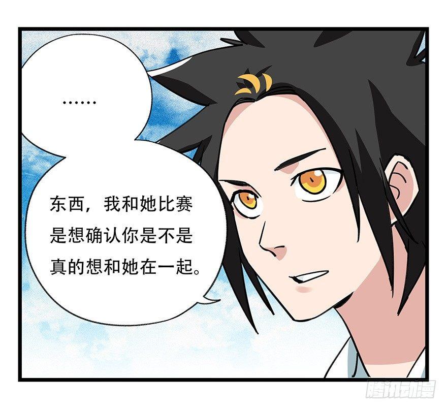第四十五层（中下）38