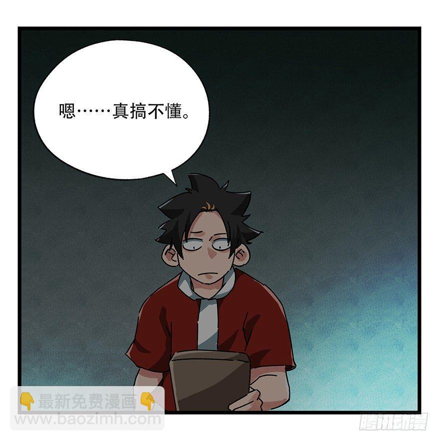 第十九层（上）36