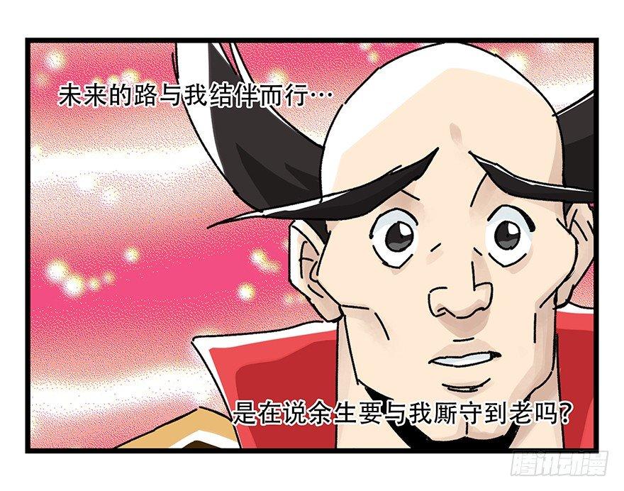 第四十二层（二）8