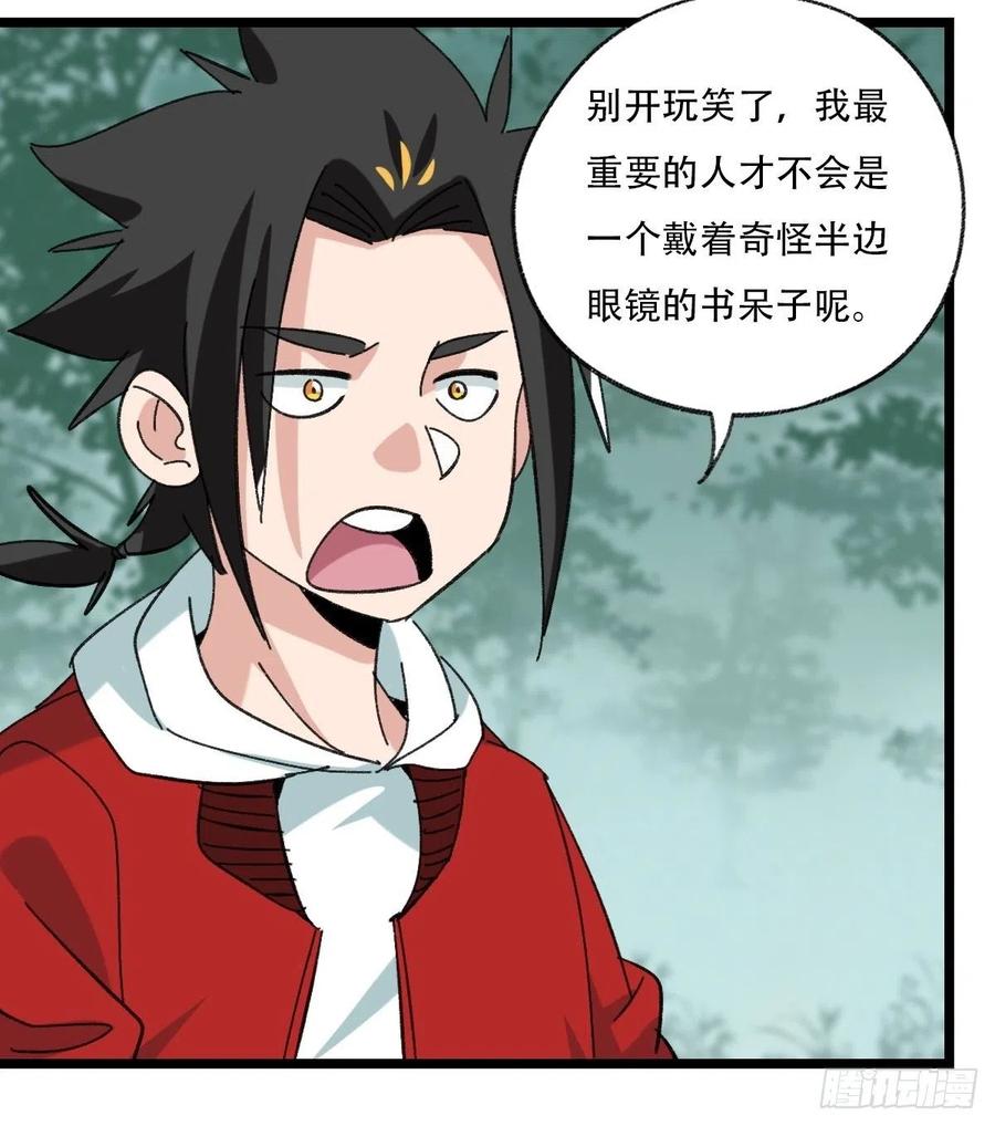 94，世界的尽头（一）23