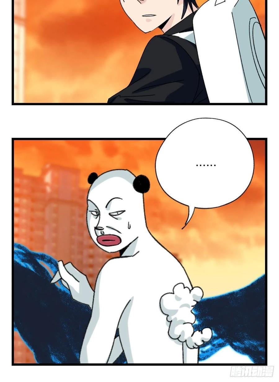 七十七，女儿国（九）32