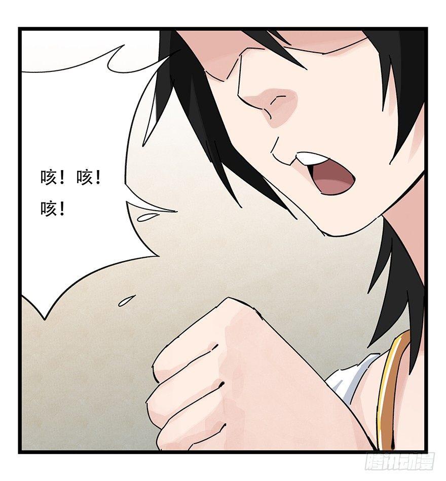 第三十六层（中上）43