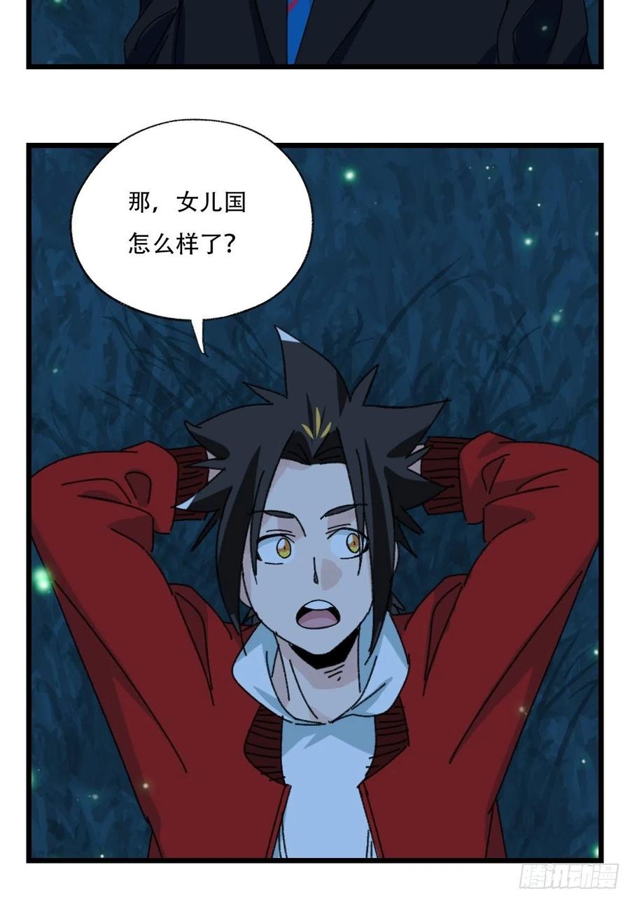 ？？，来自妈妈的“帮助”（中上21