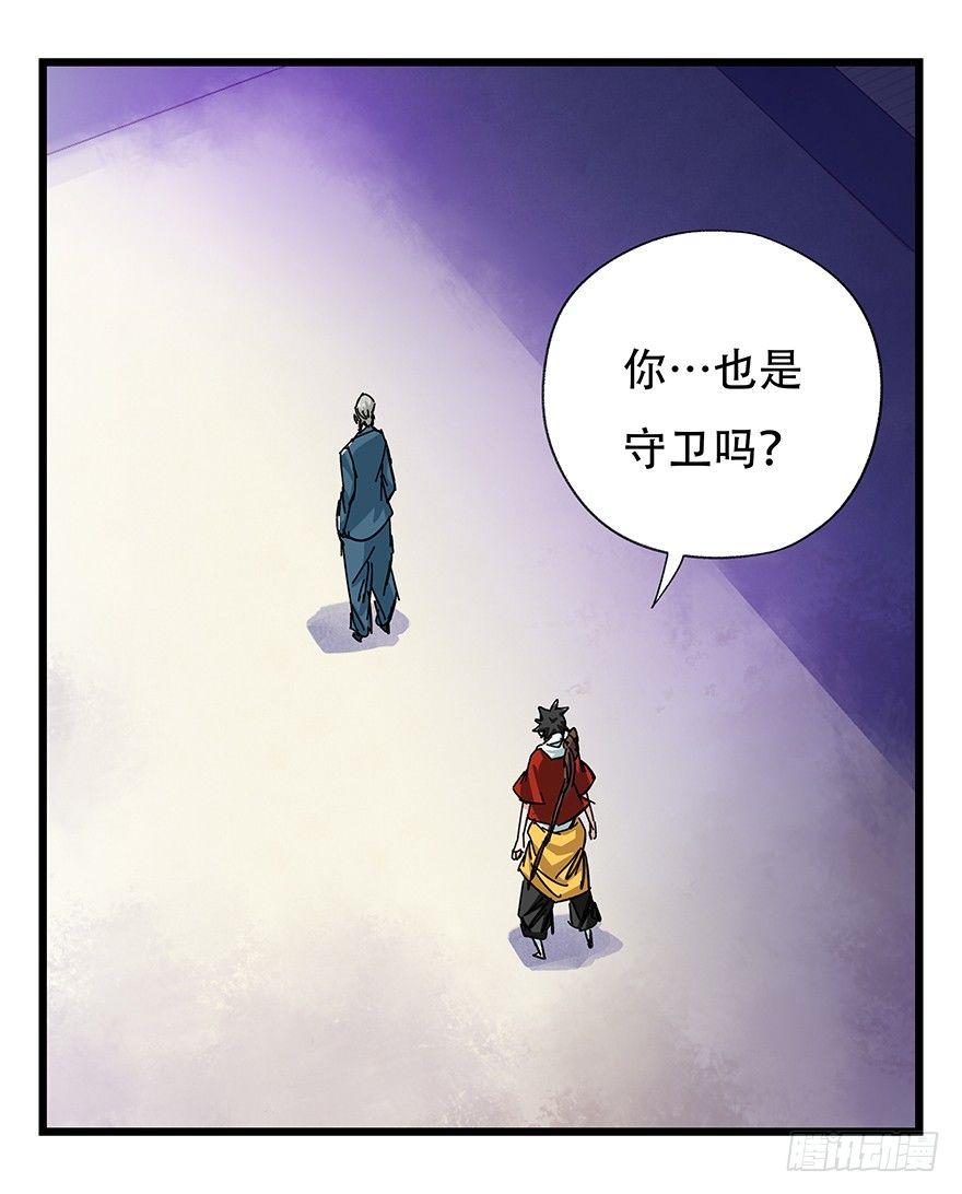 第三十二层（中下）37