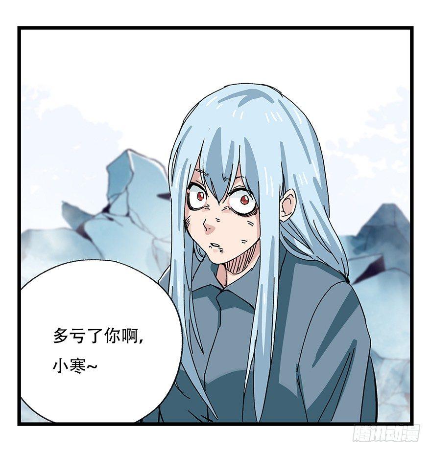 第三十层（七）12