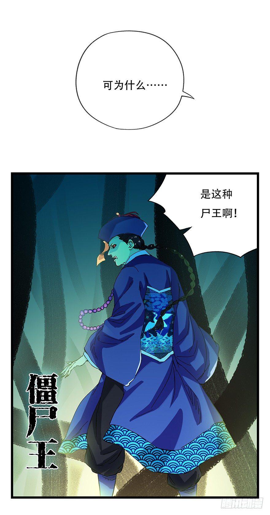 第二十七层（中上）35