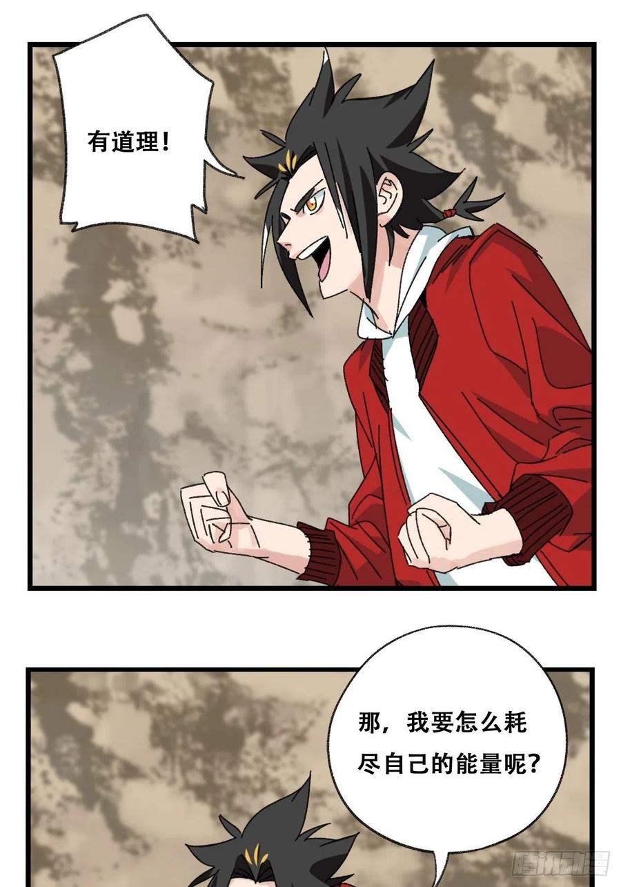 87.师父·丁（中上）9