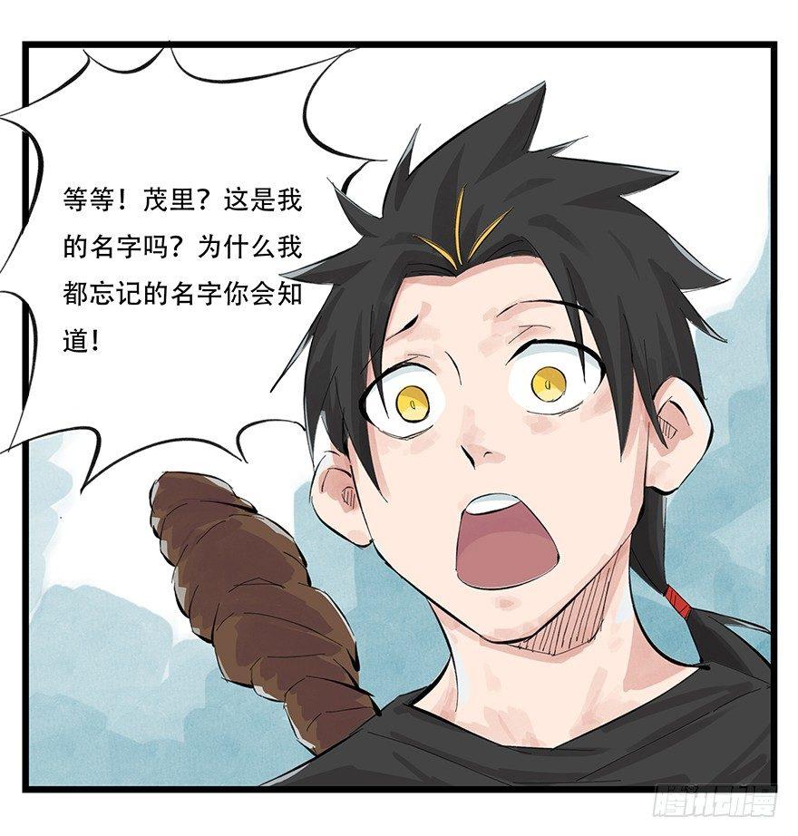 第零层（下）14