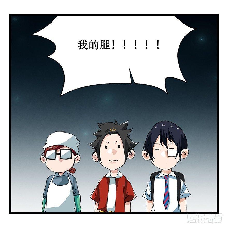 第二十六层（中下）31