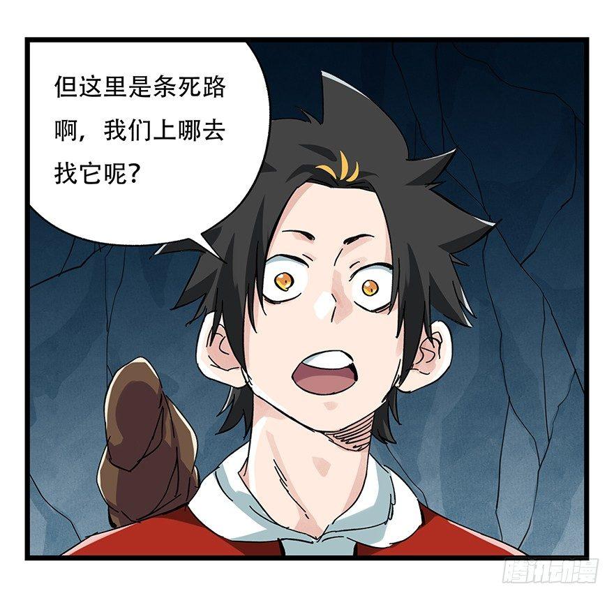 第二十层（中中上）38
