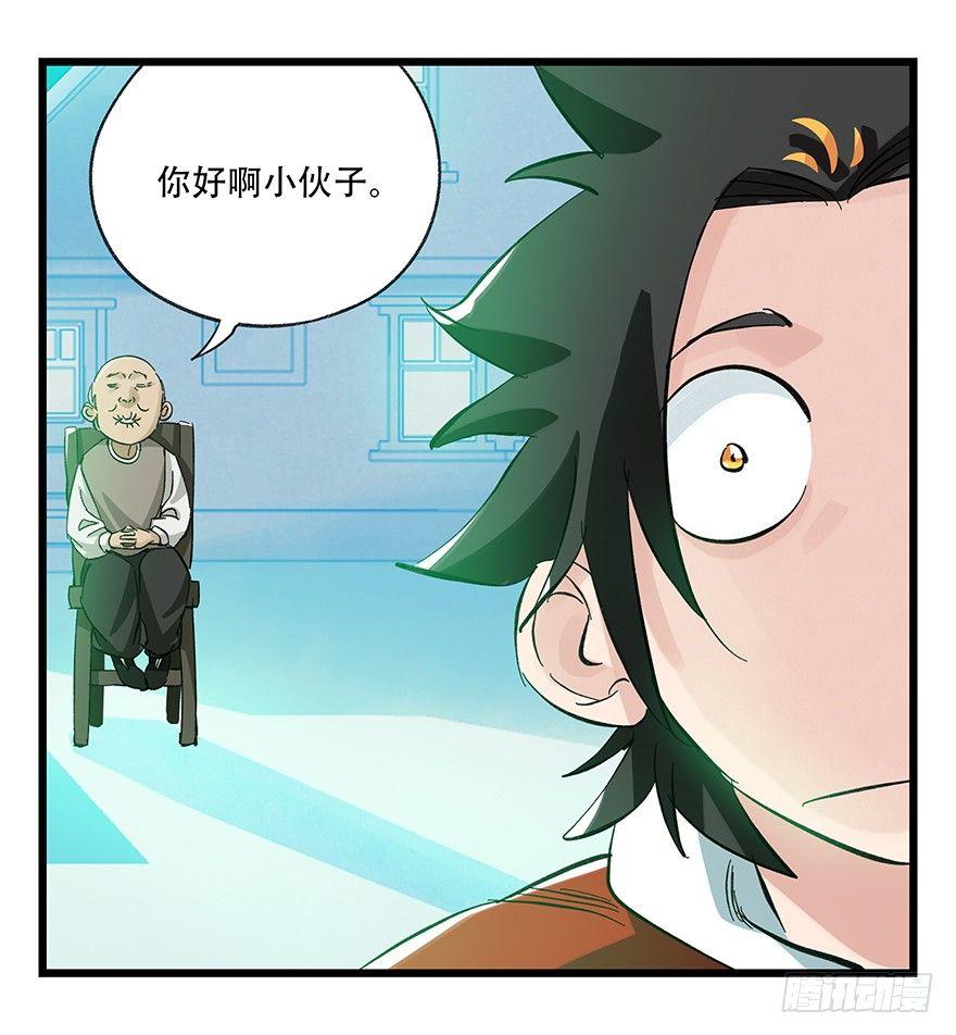 第三十层（二）39