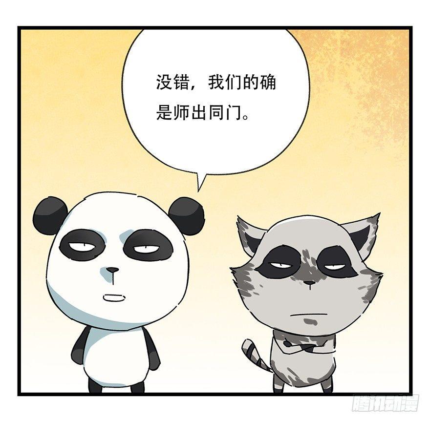 第十七层（上）12