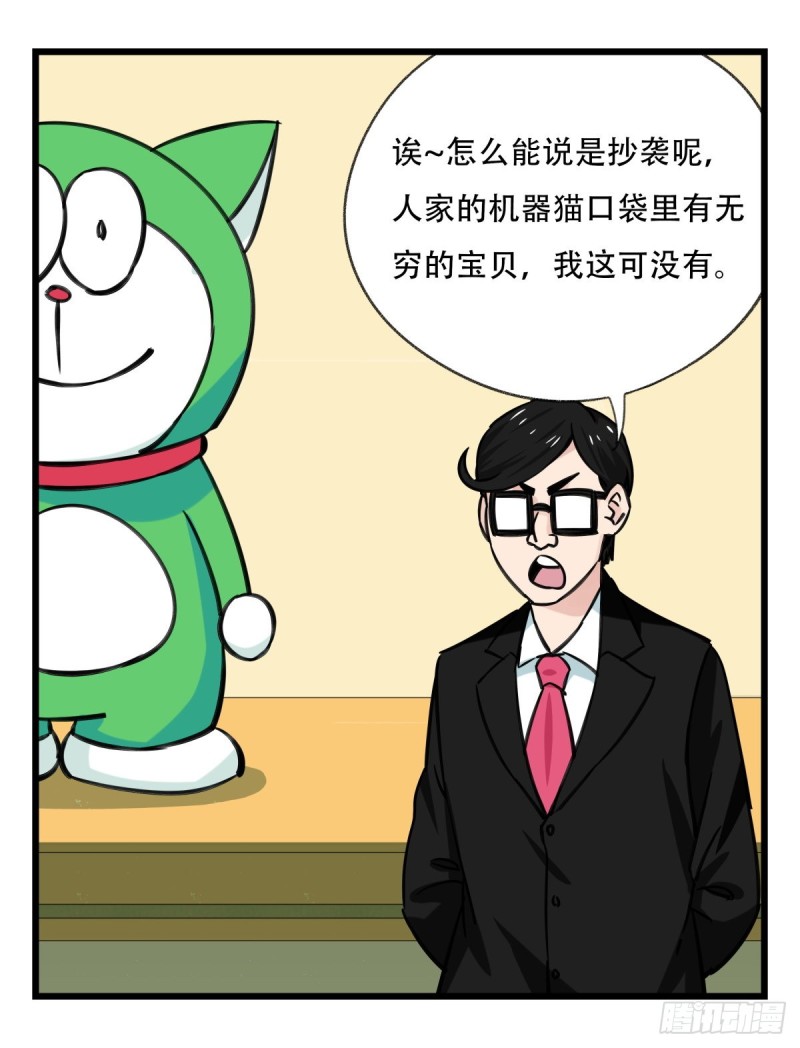 六十四，吸血鬼帝国（中上）47