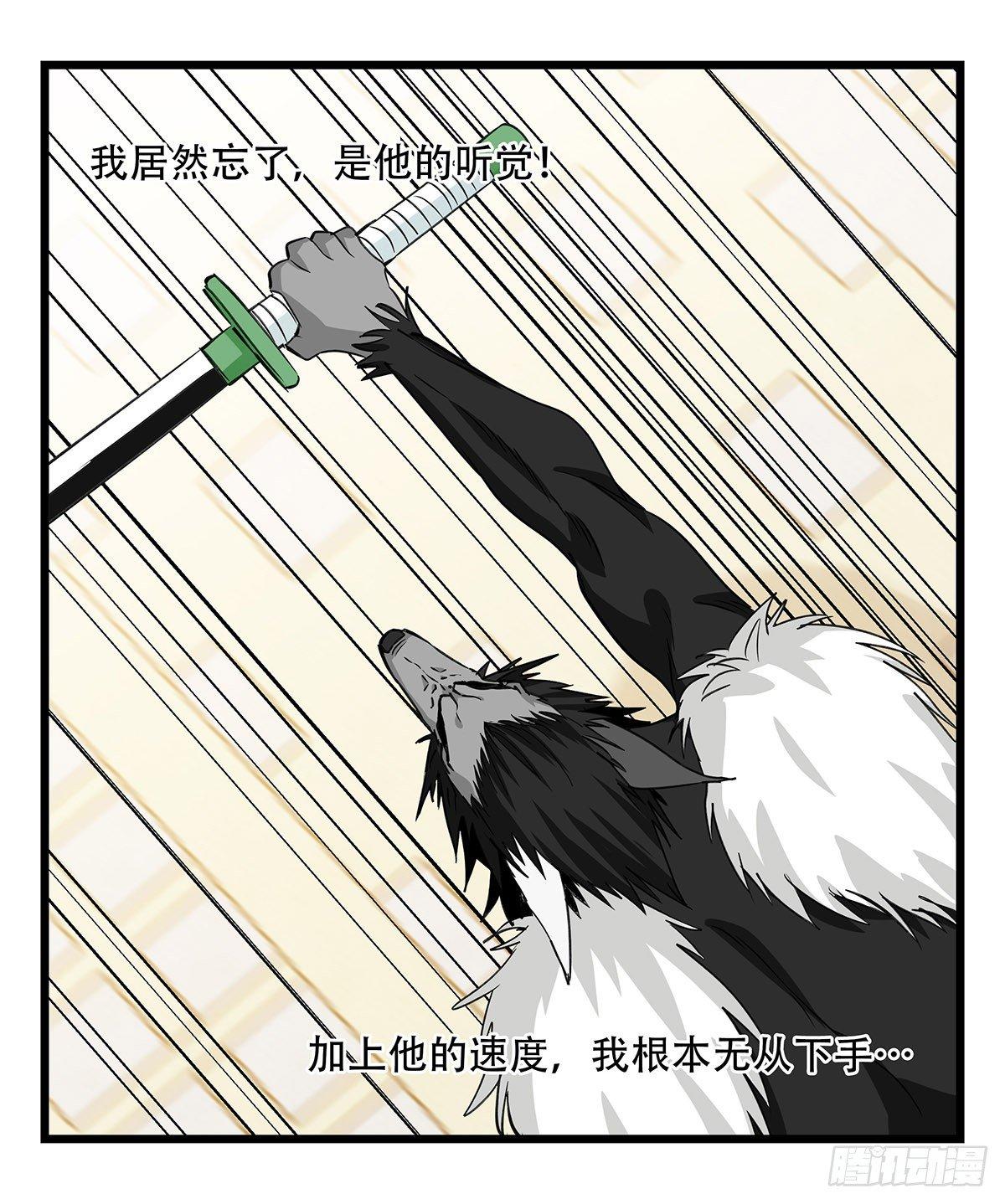 第五十层（九）9