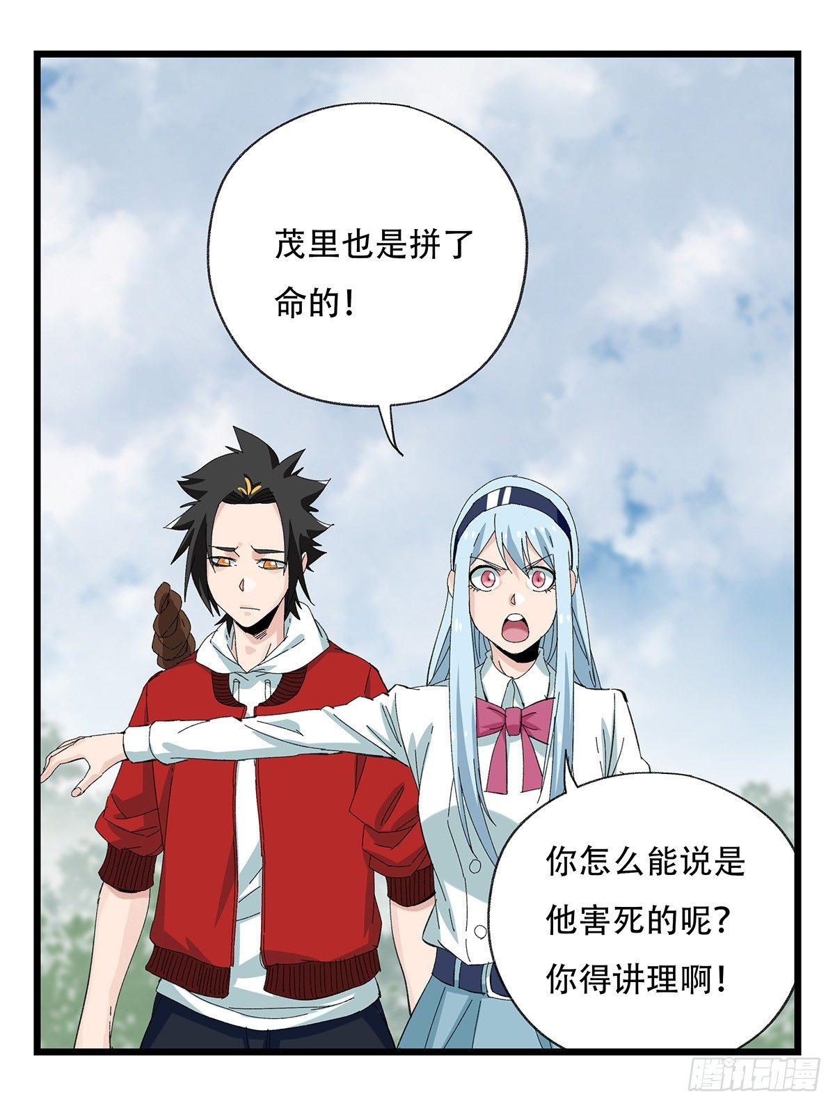 第五十一层（上）44