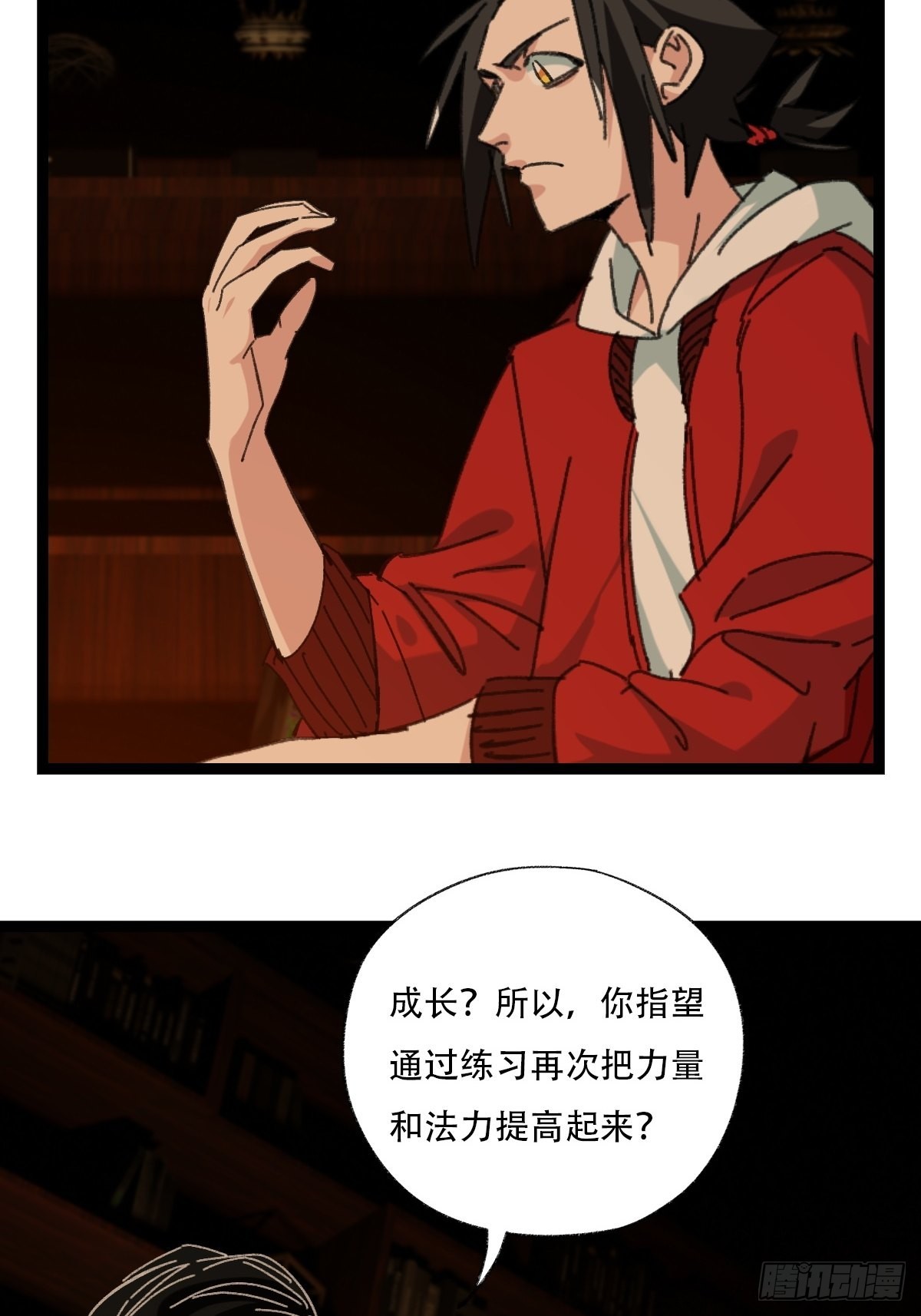 第96层，被“赠予”的卡牌37