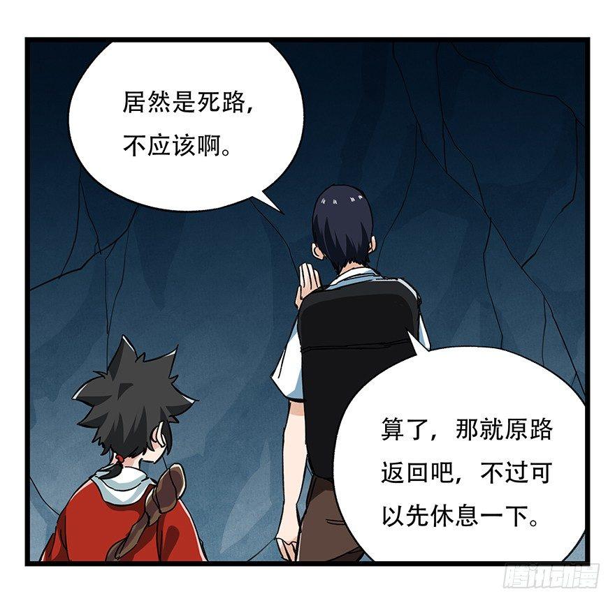第二十层（中中上）25