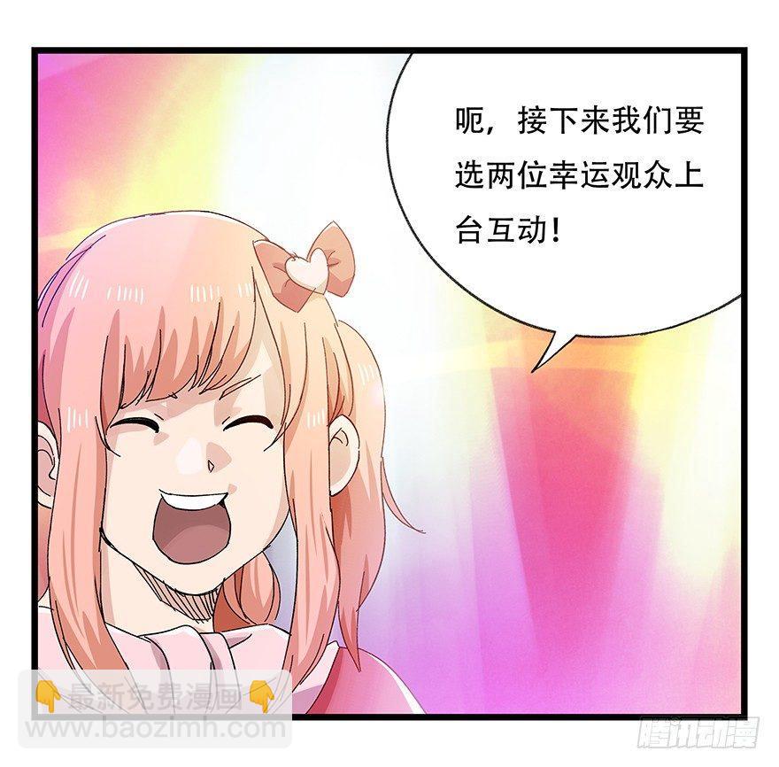 第二十五层（下）3