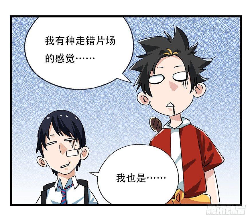 第十六层（上）56